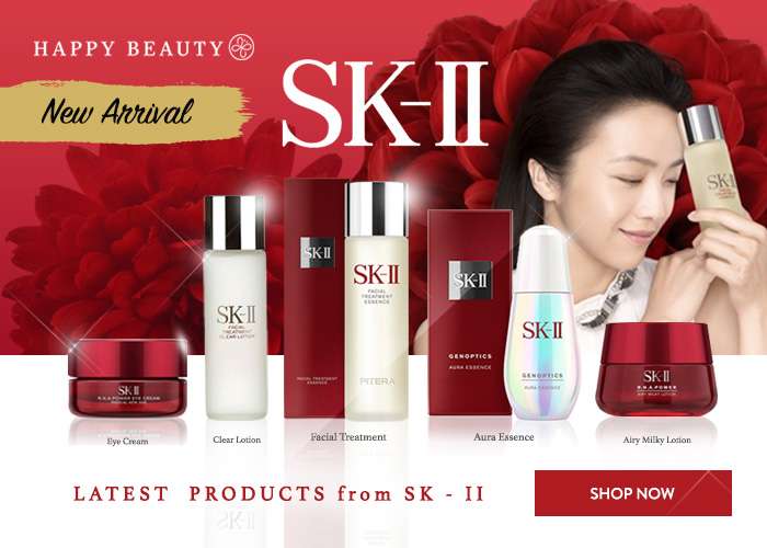 SK2 Gift 