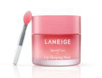 Lip Sleeping Mask (Berry) 20g